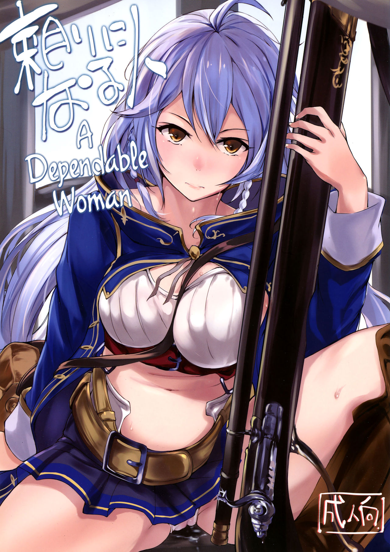 Đọc truyện hentai TAYORININARU ONNA. - Oneshot