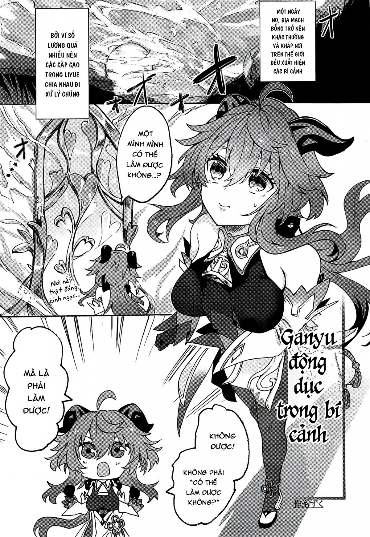 Đọc truyện hentai Hatsujou Hikyou no Ganyu-chan - Oneshot