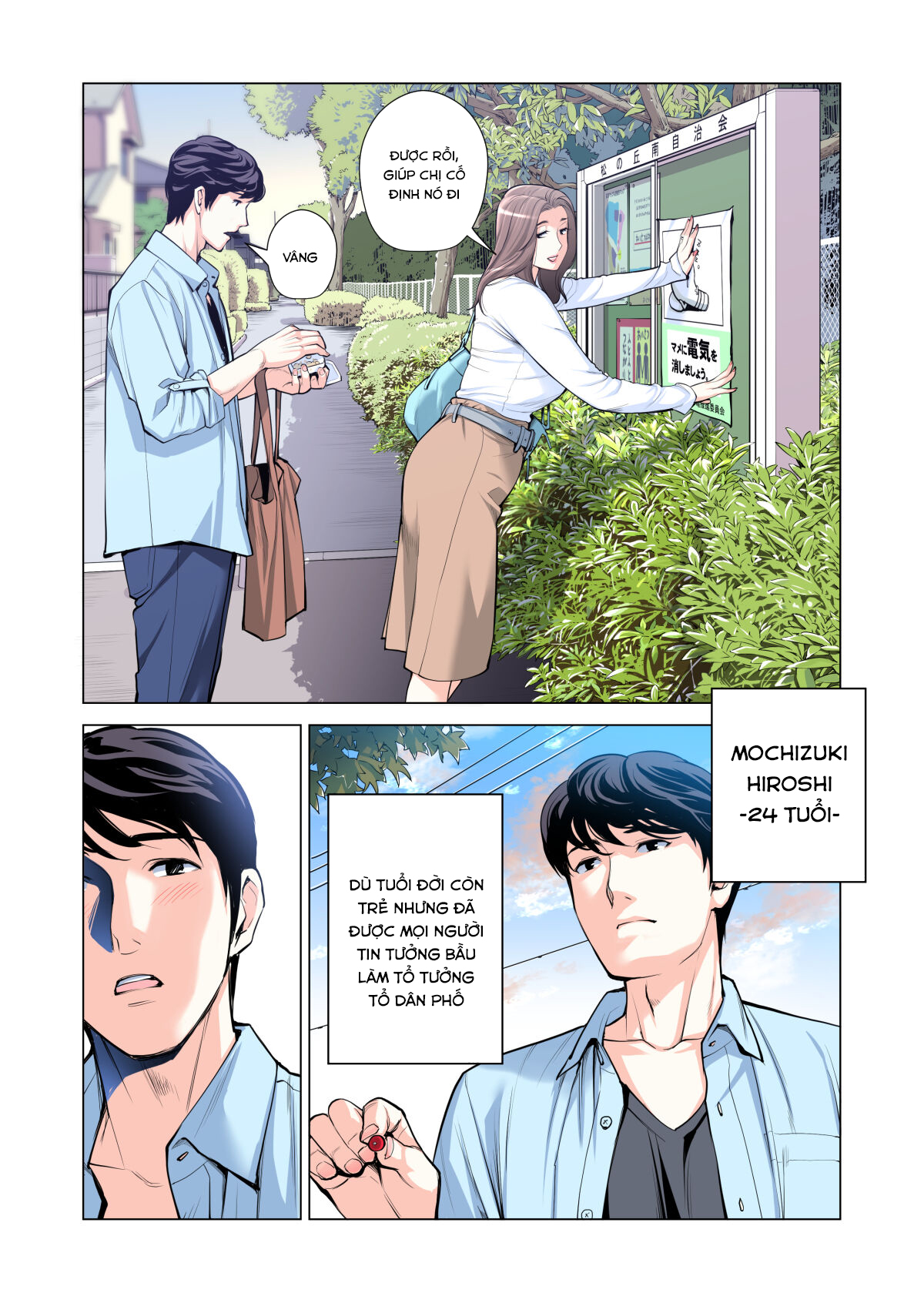 Đọc truyện hentai Jichikai no Hitozuma wa Totemo H deshita - Chap 3