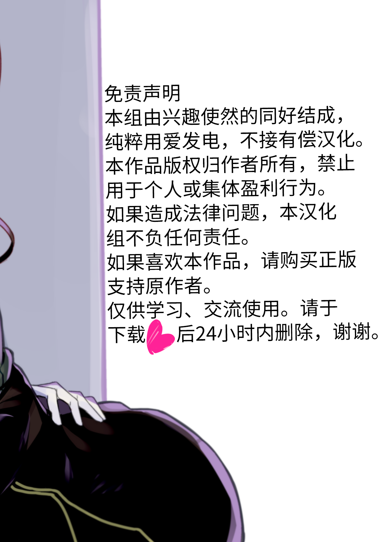 Đọc truyện hentai Kanpeki Ni Seiheki Na Yuri Kapu No Kabe - Oneshot