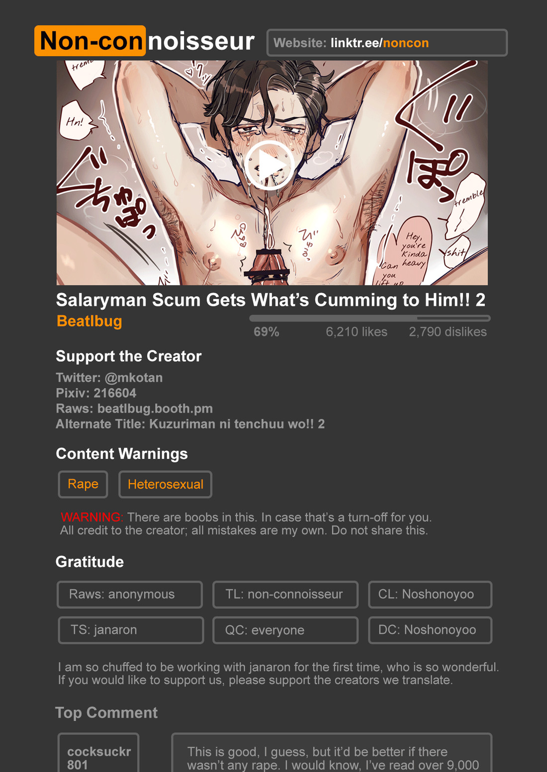 Đọc truyện hentai Kuzuriman ni tenchuu wo 2 - Chap 1
