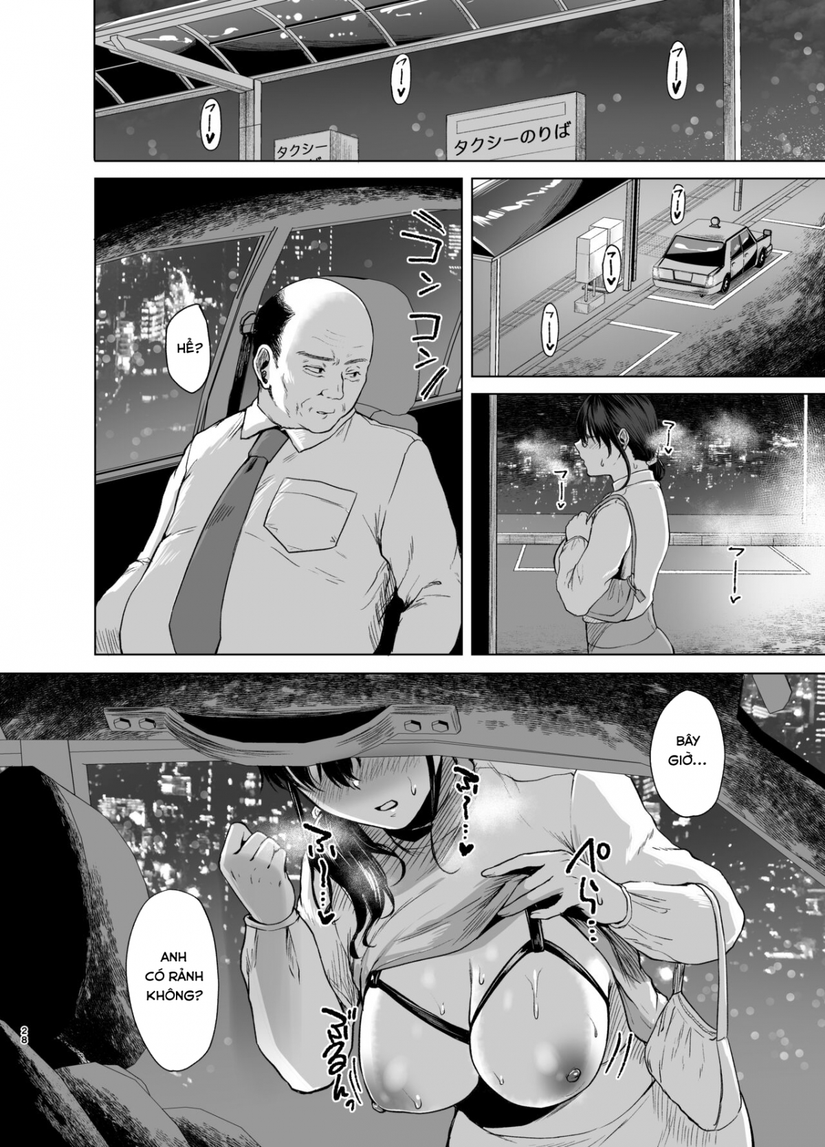 Đọc truyện hentai Syoushin taxi - Oneshot