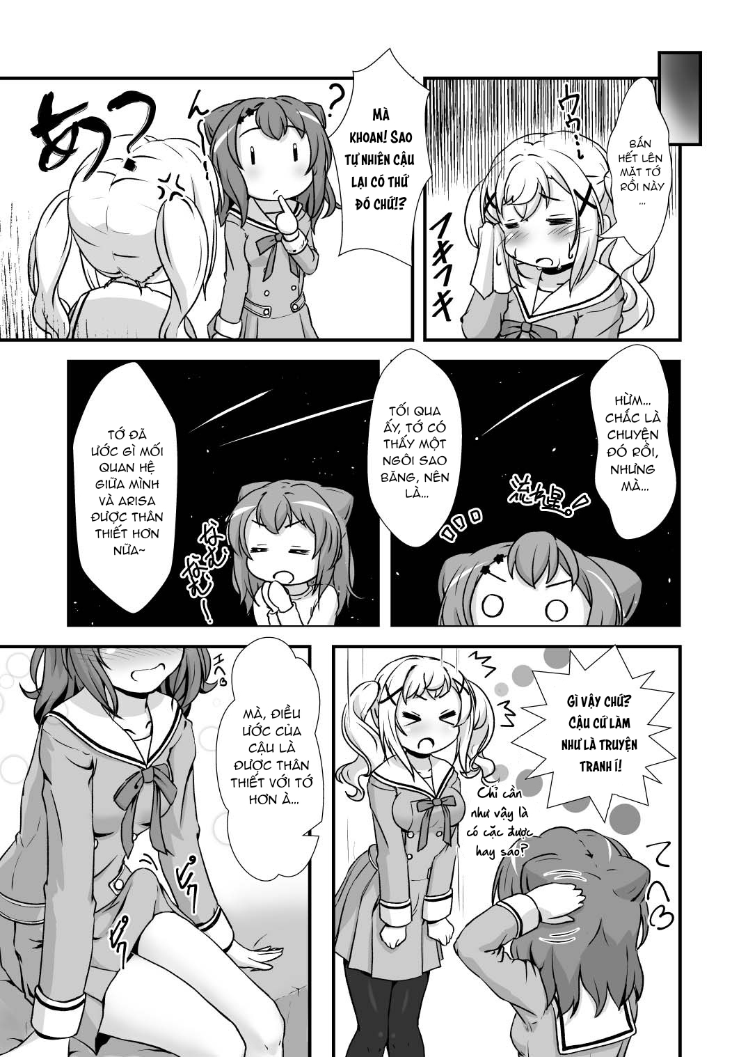 Đọc truyện hentai Chomamama! - Chap 1