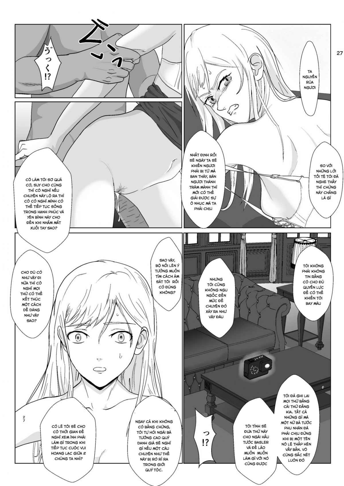 Đọc truyện hentai Teihen Oji-san Hakushaku Fujin Hen - Chap 1