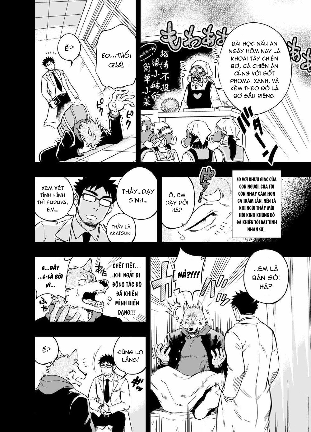 Đọc truyện hentai Sự hoang dã của Ookami-kun - Chap 1