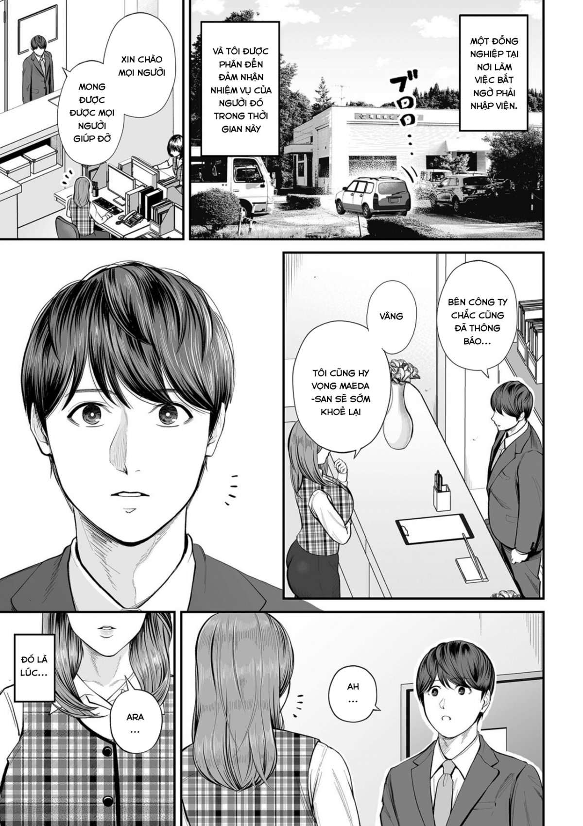 Đọc truyện hentai Eigyou Saki no Yuko-san - Chap 1