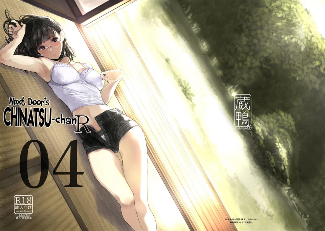 Đọc truyện hentai Next Door's Chinatsu-Chan R - Chap 4