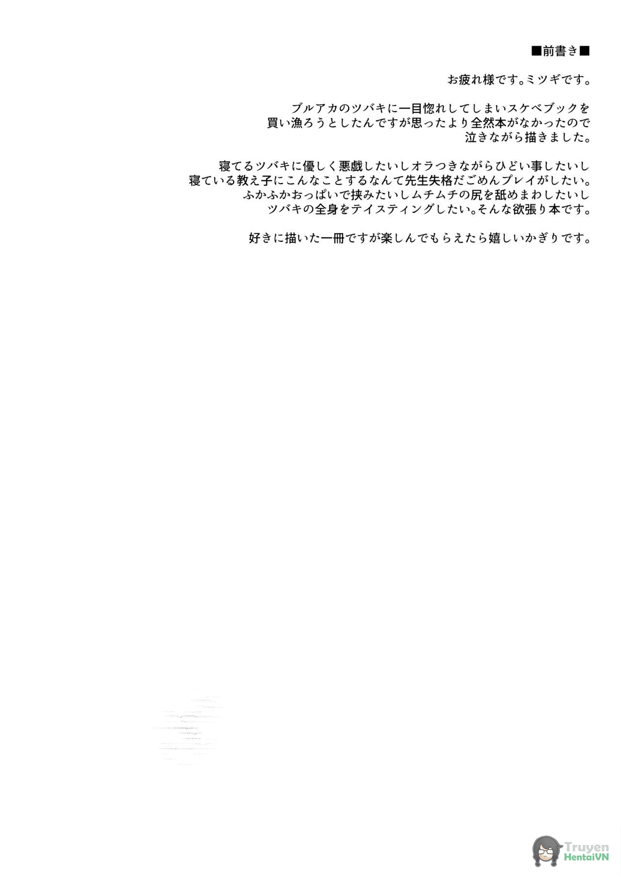 Đọc truyện hentai Nemurihimegoto oneshot
