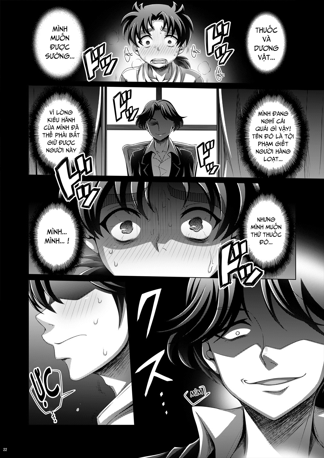 Đọc truyện hentai Manatsu no Heikousen Chap 1