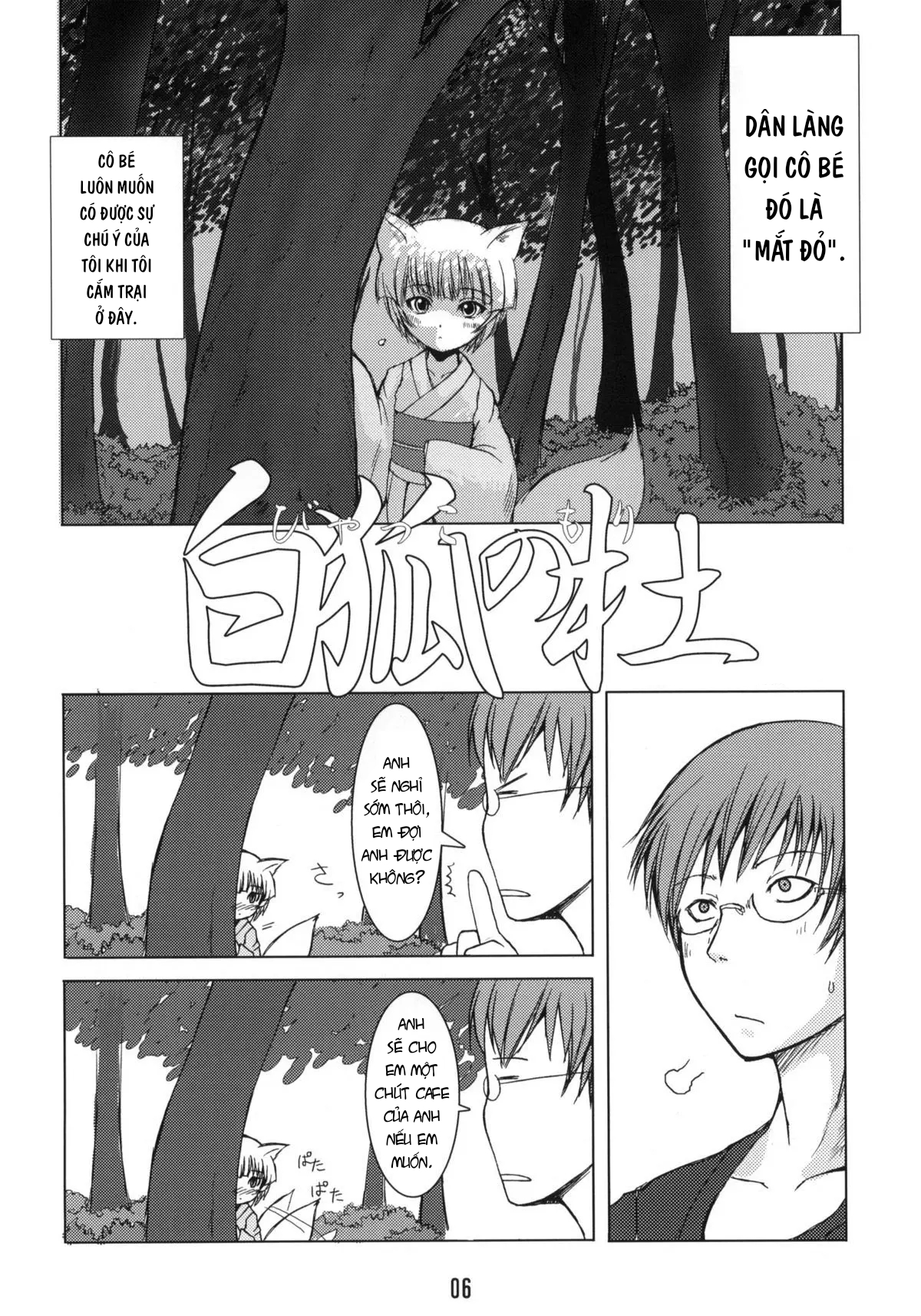 Đọc truyện hentai Byakko no Mori - Chap 1