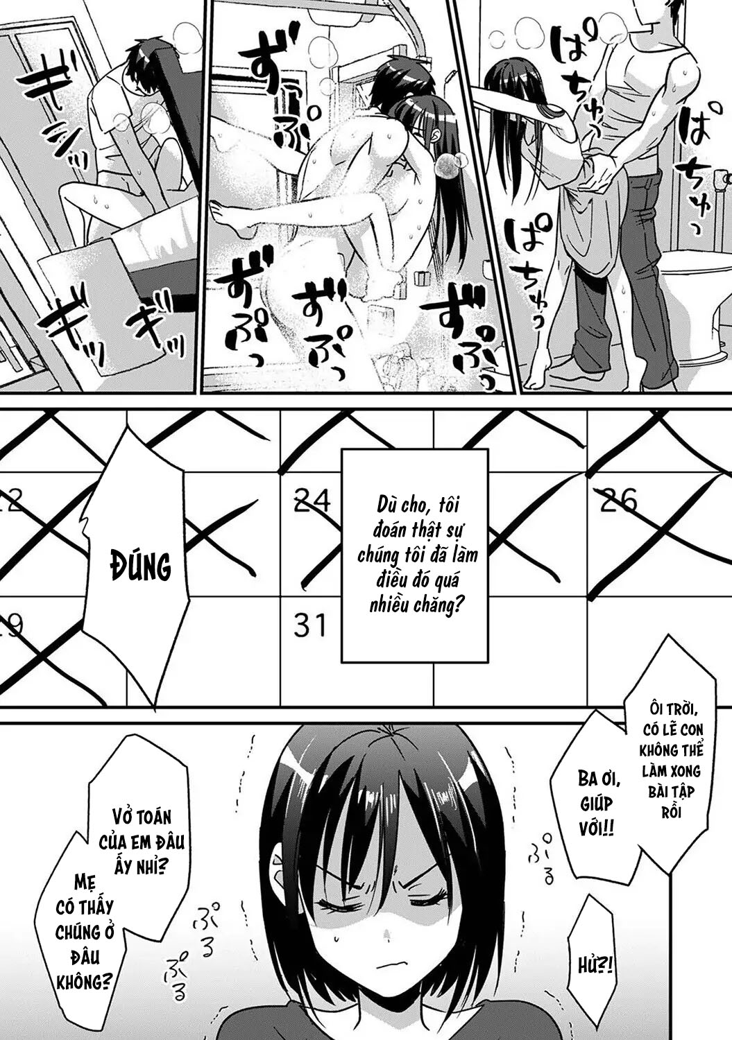 Đọc truyện hentai Konomi ja Nai kedo ~Mukatsuku Ane to Aishou Batsugun Ecchi Chap 5