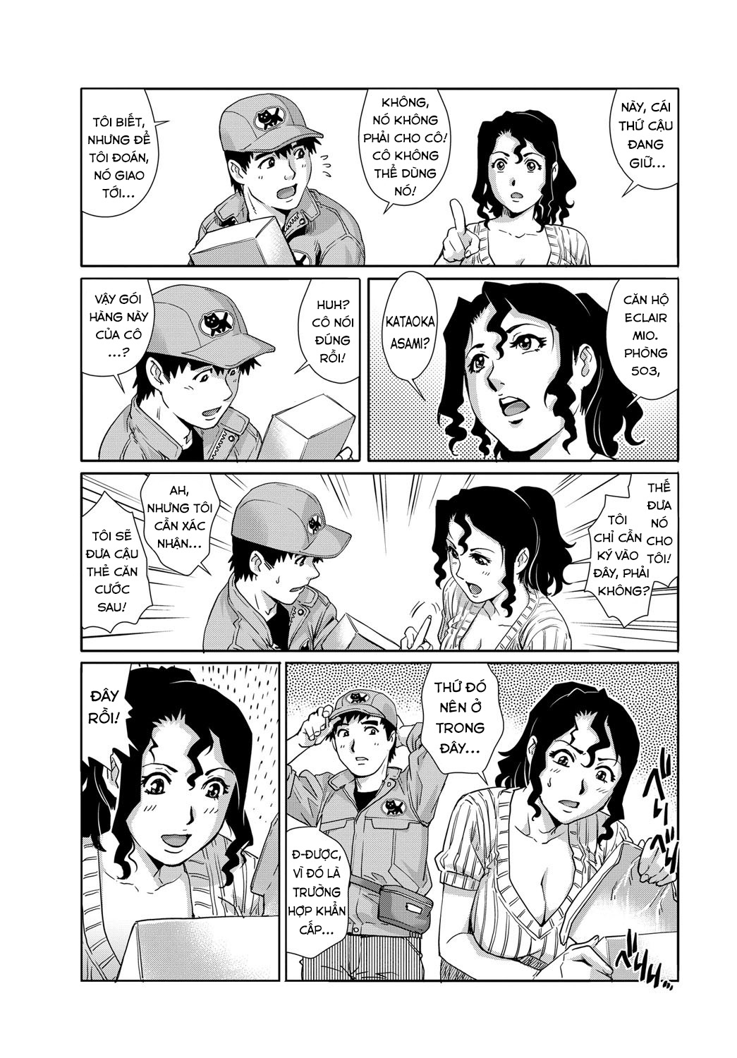 Đọc truyện hentai The Urination Lift - Oneshot