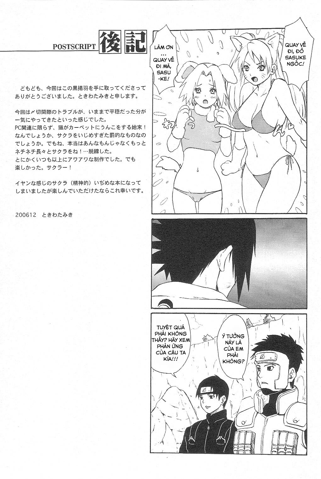 Đọc truyện hentai Naruto đứng nhìn cô bạn bị hiếp - Oneshot