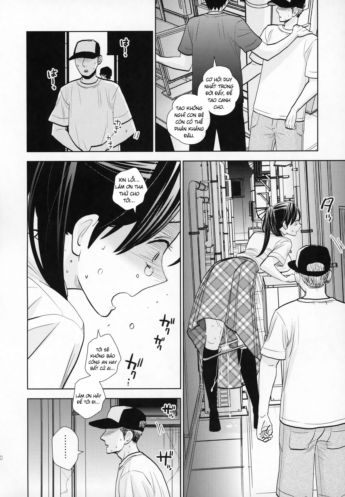 Đọc truyện hentai Rojou Jihen - Bộ trưởng bộ lạc quan