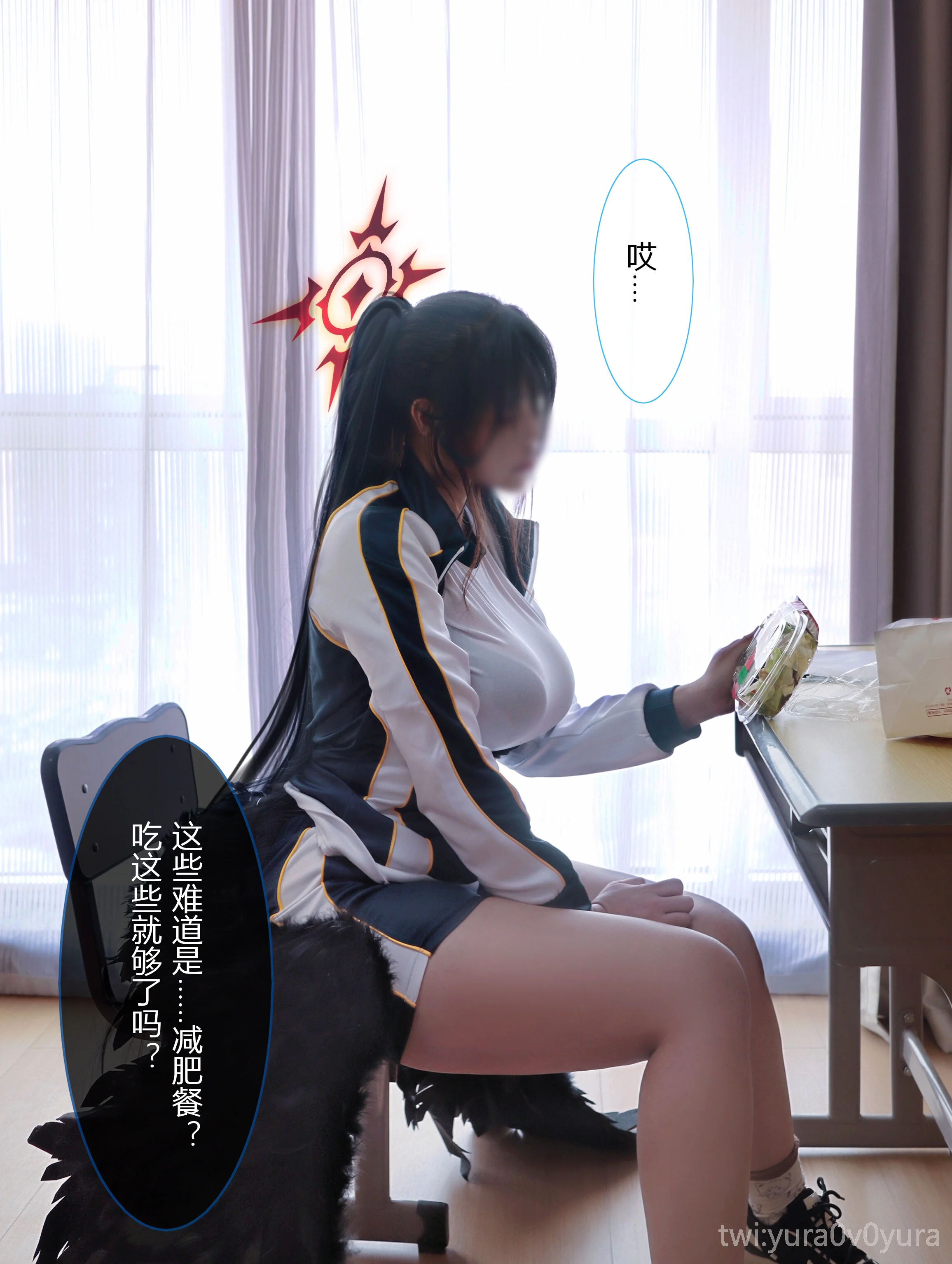Đọc truyện hentai Tuyển tập Albums siêu phẩm Cosplay - Chap 58 - Yura - Hanekawa Hasumi