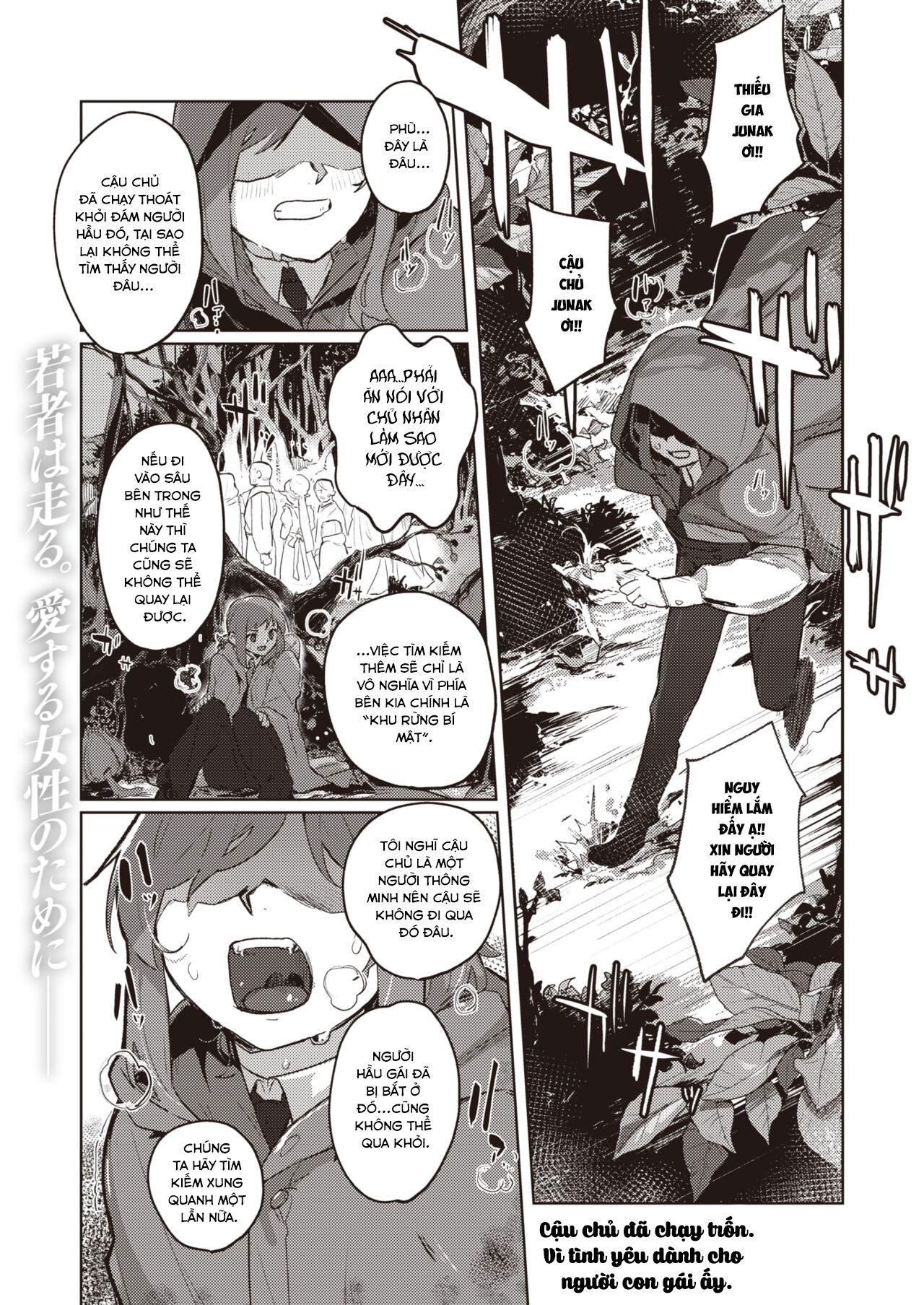 Đọc truyện hentai Isekai Rakuten Vol. 27 - Chap 2