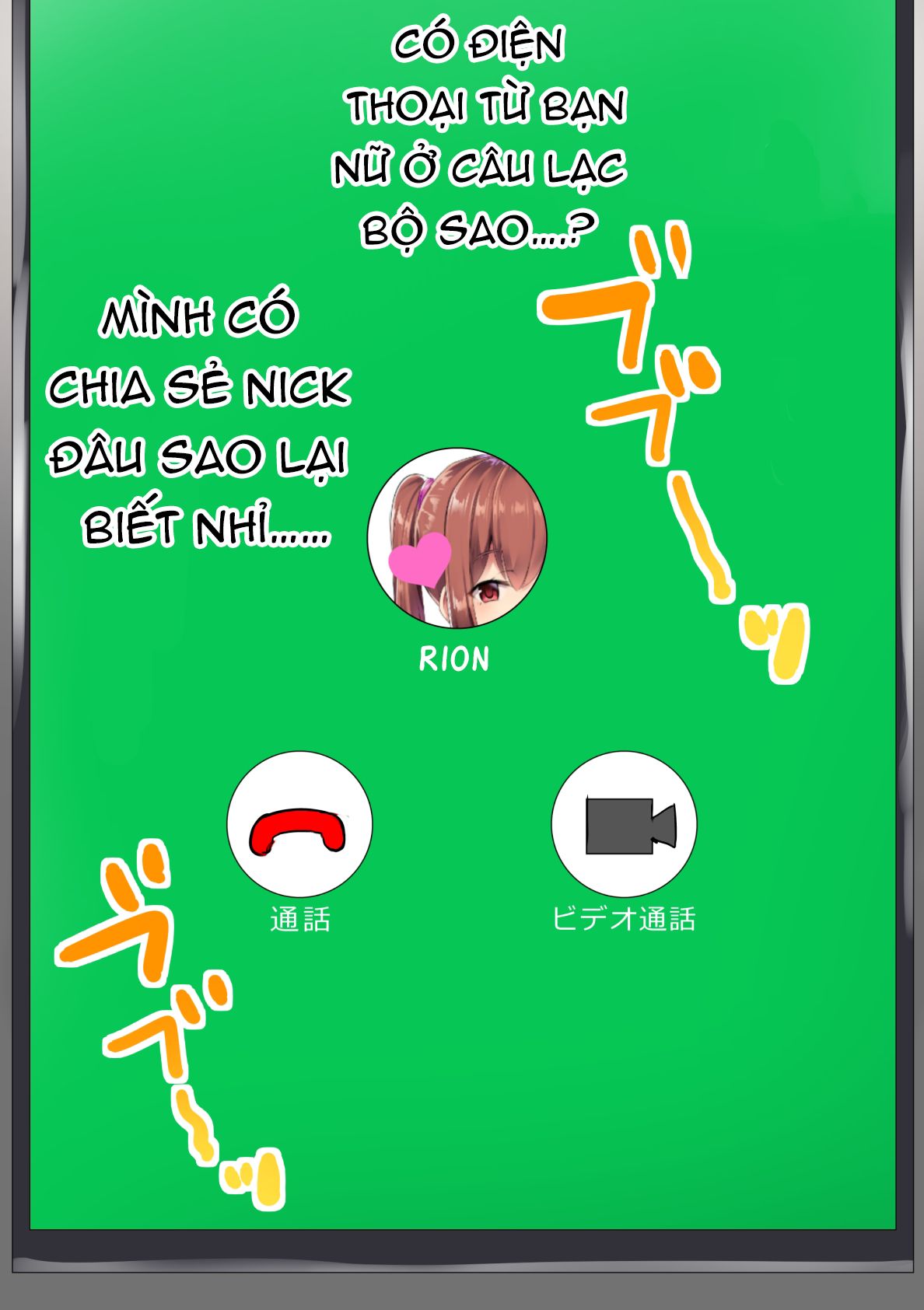Đọc truyện hentai Luck S Powder Ona ni Abe Hình ảnh Chào mừng - Chap 2