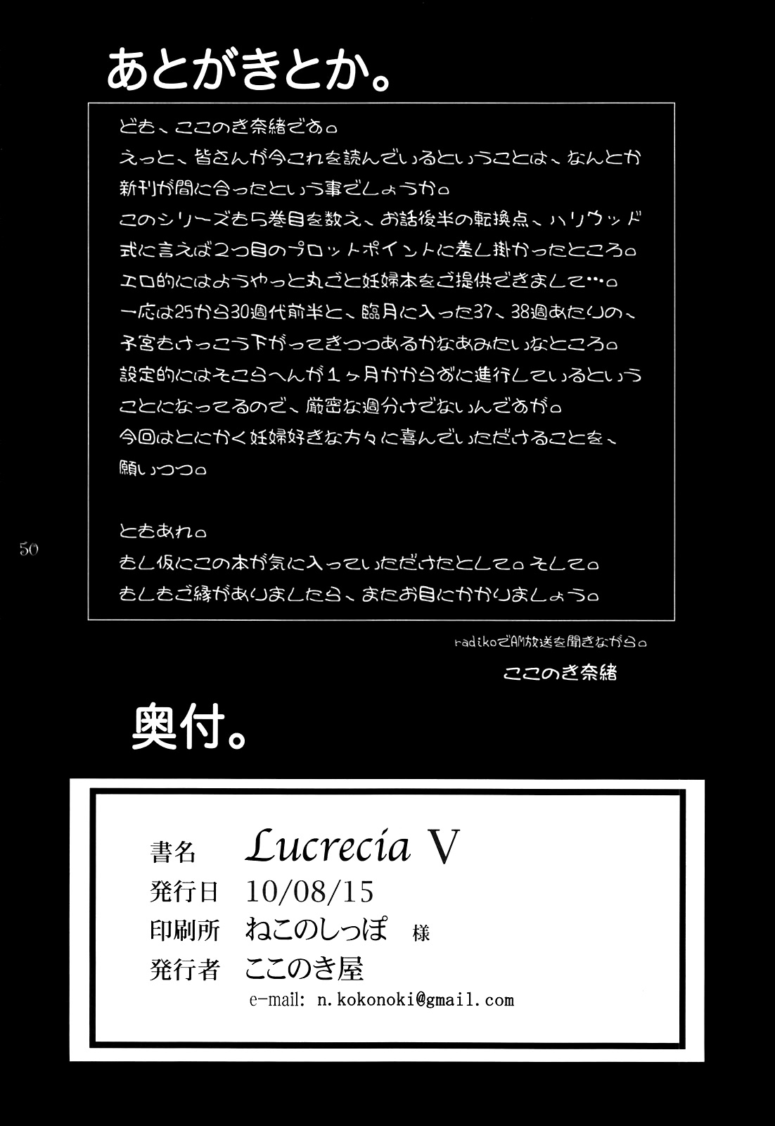 Đọc truyện hentai Lucrecia - Chap 5