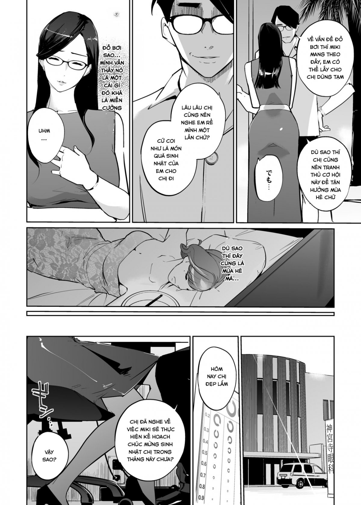 Đọc truyện hentai NTR Midnight Pool 2 - Chap 1
