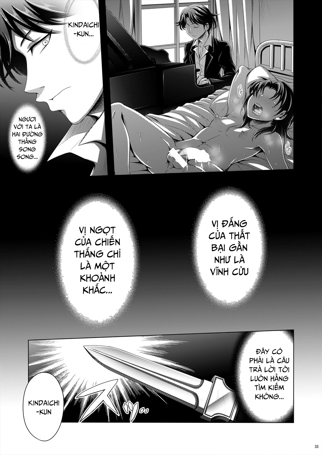 Đọc truyện hentai Manatsu no Heikousen Chap 1
