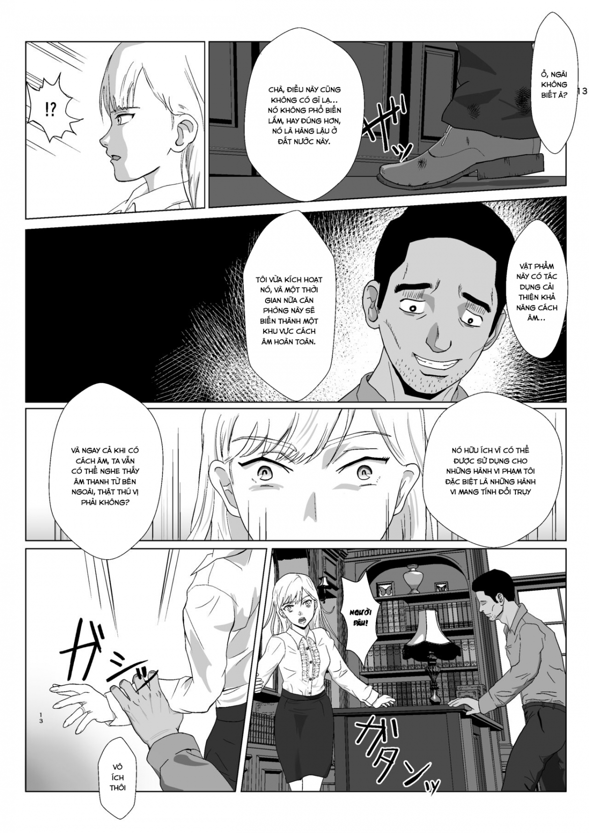 Đọc truyện hentai Teihen Oji-san Hakushaku Fujin Hen - Chap 1
