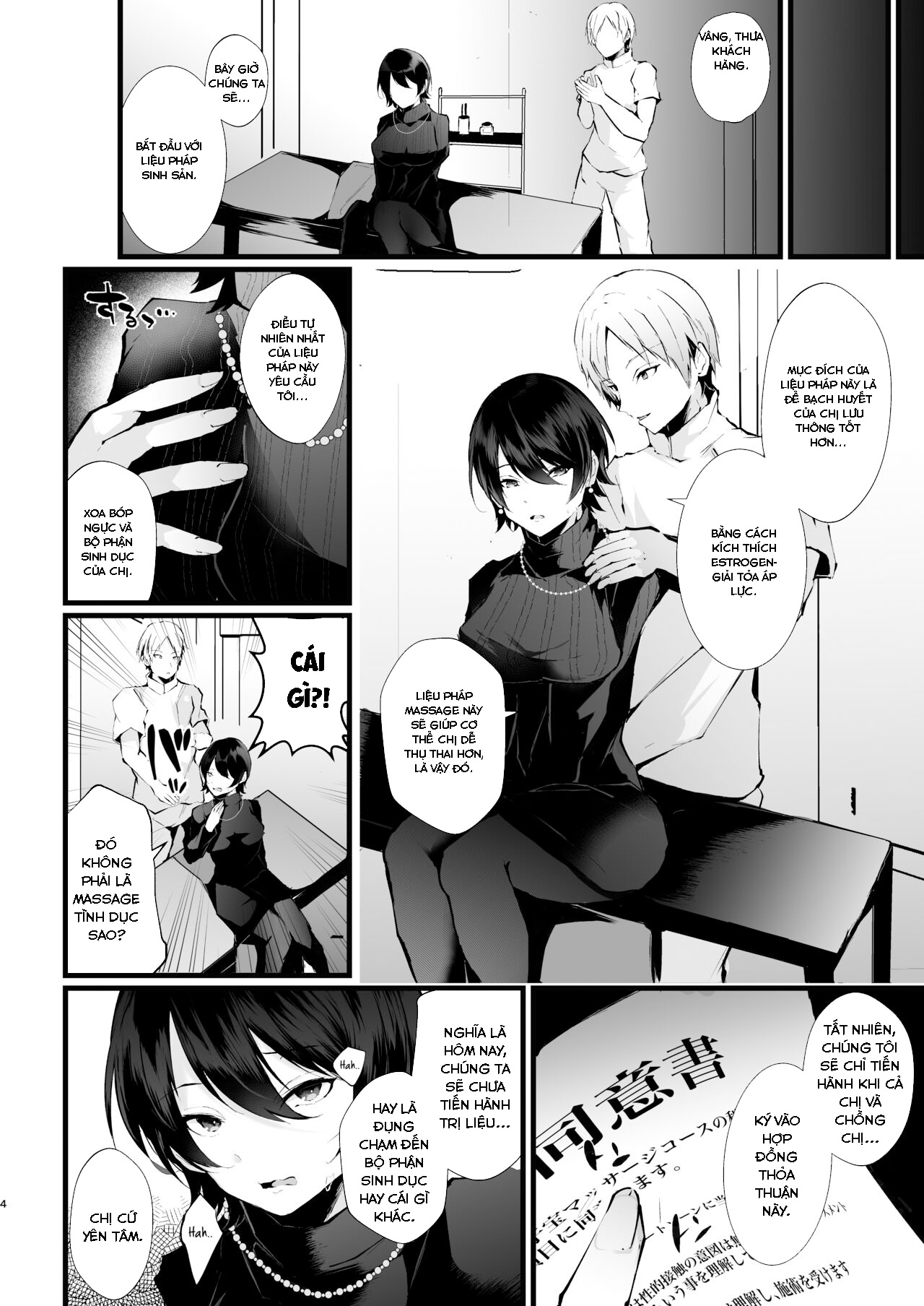 Đọc truyện hentai Bà nội trợ ngực khủng bị trầm cảm - Oneshot