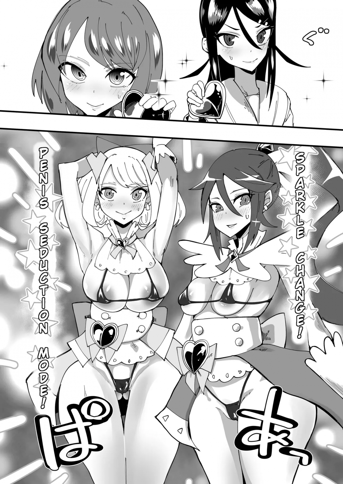 Đọc truyện hentai Đại ác quỷ có điểm yếu là một con cặc khổ dâm Part 1