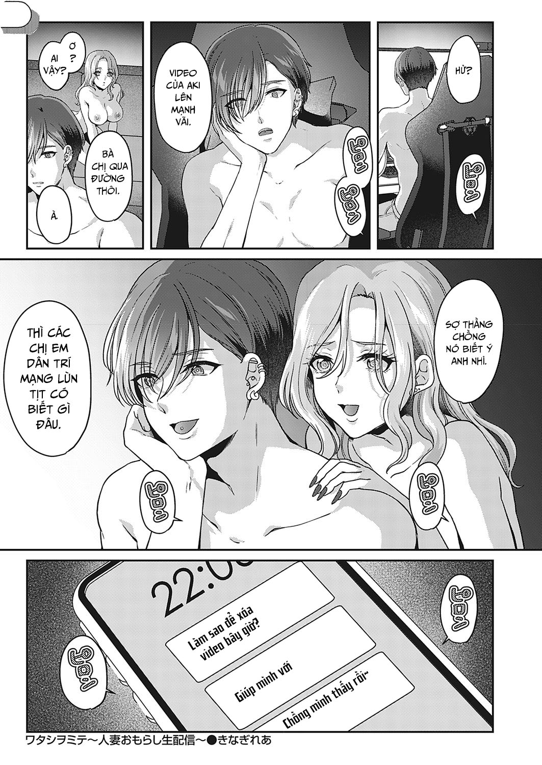 Đọc truyện hentai COMIC Magnum Vol. 179 - Chap 3 - Đái bậy