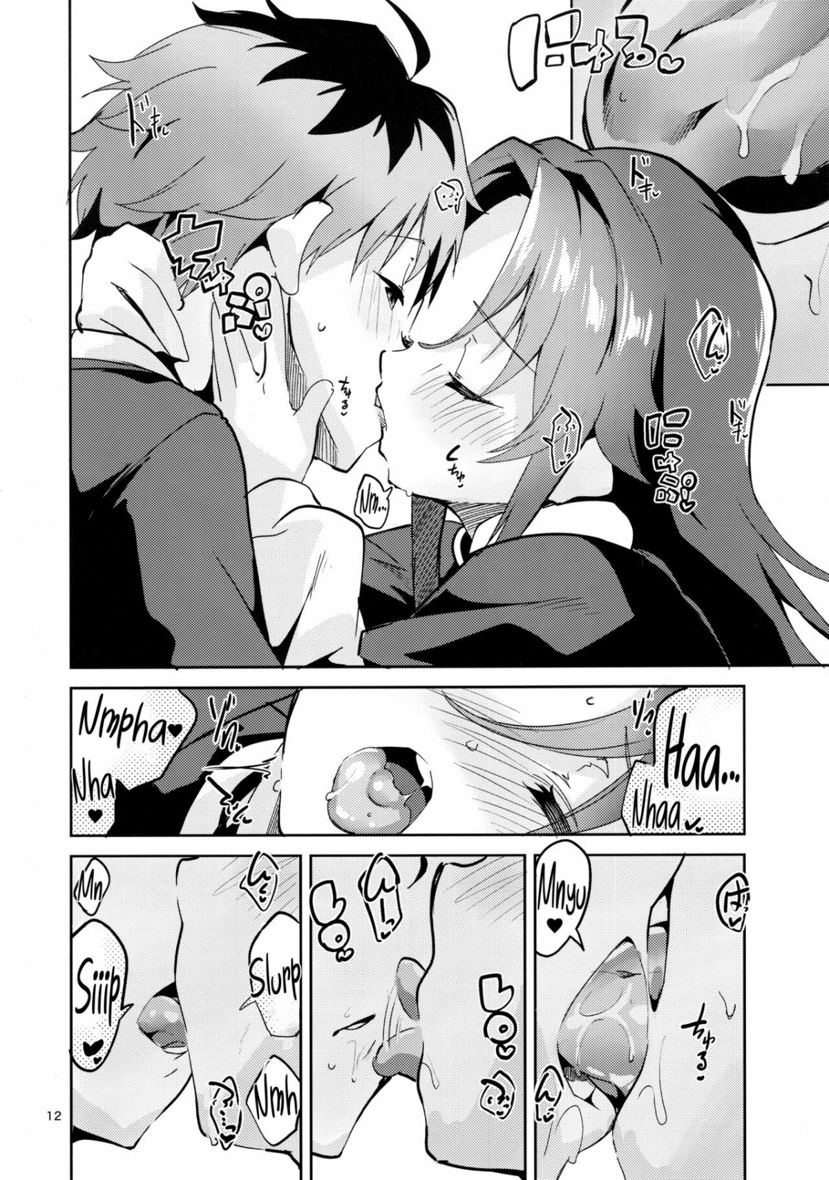 Đọc truyện hentai Ryuuou no Kyuujitsu Ura (Ryuuou no Oshigoto!) - Oneshot