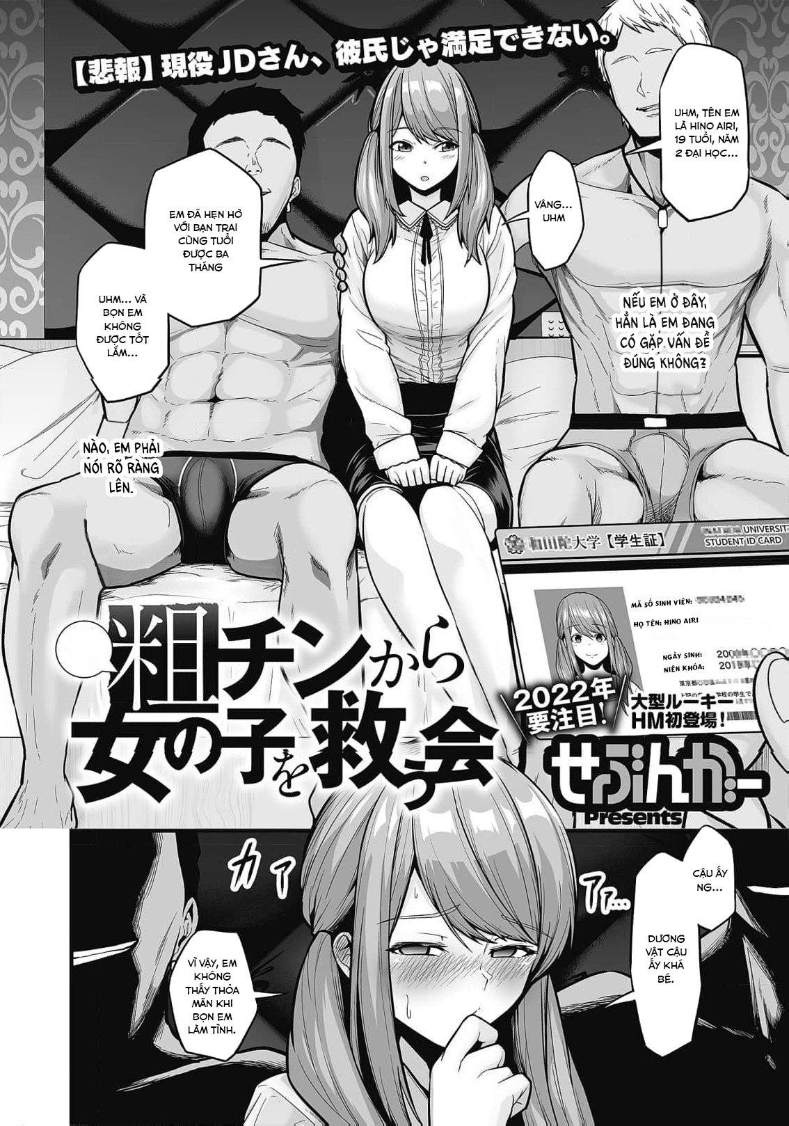 Đọc truyện hentai Bữa tiệc giải cứu của một cô gái - Oneshot