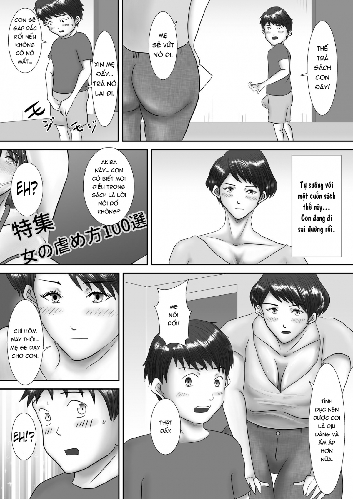 Đọc truyện hentai Hồ sơ huấn luyện bà mẹ thảm hại - Chap 1