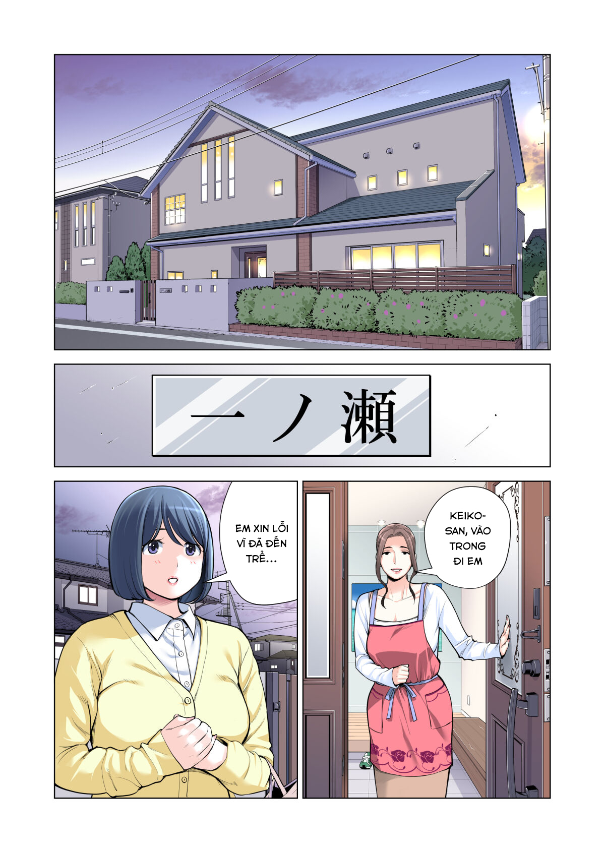 Đọc truyện hentai Jichikai no Hitozuma wa Totemo H deshita - Chap 3