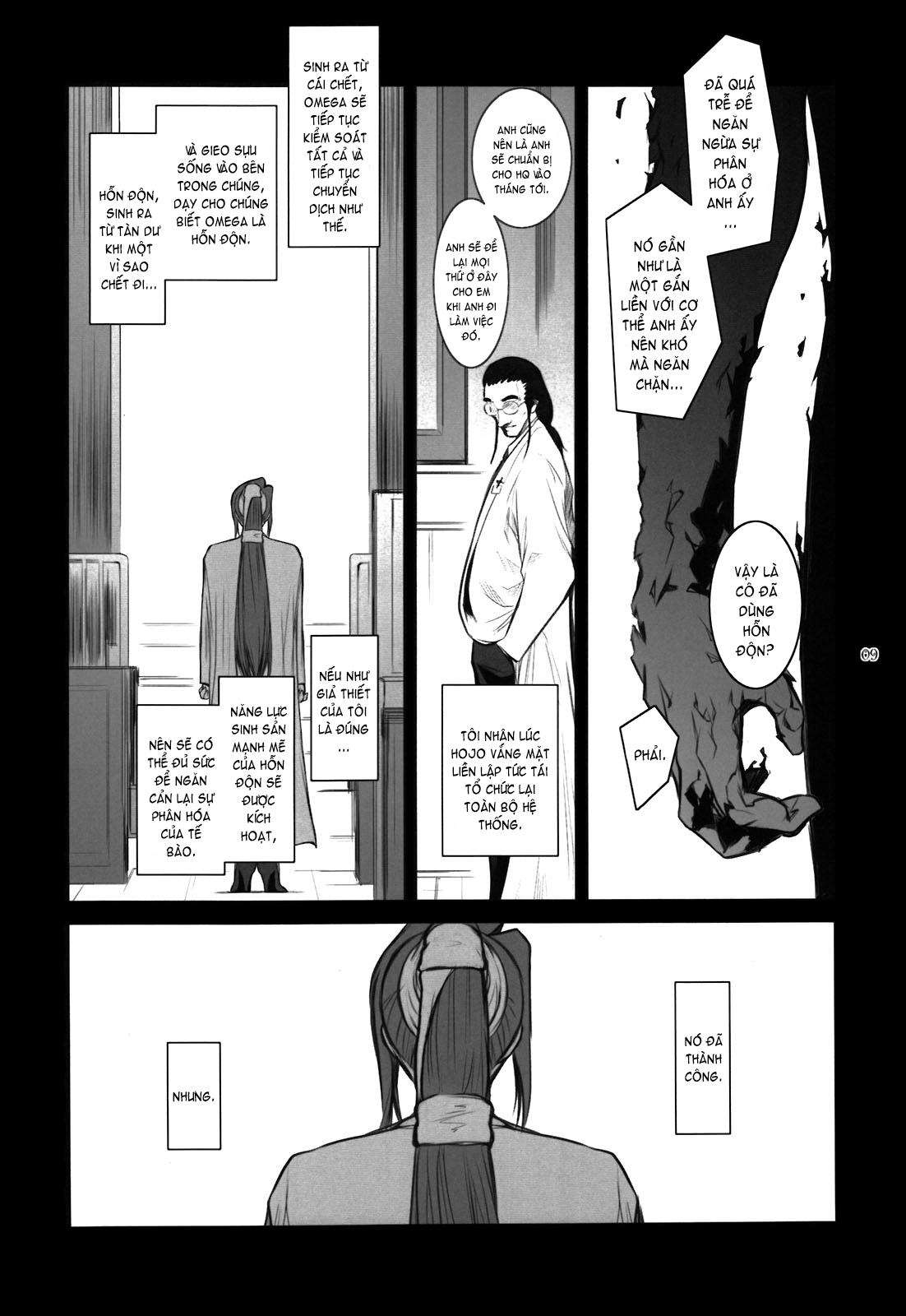 Đọc truyện hentai Lucrecia - Chap 6