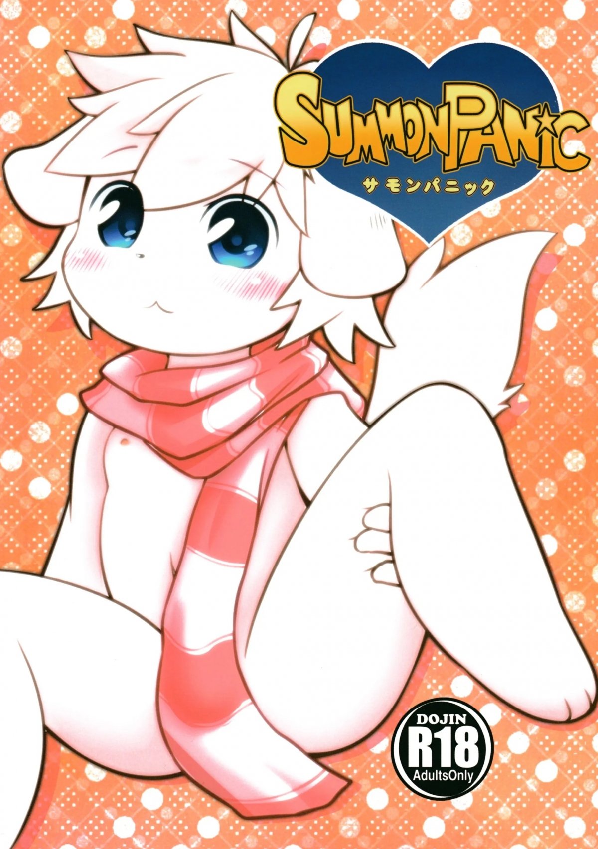 Đọc truyện hentai SUMMON PANIC Oneshot