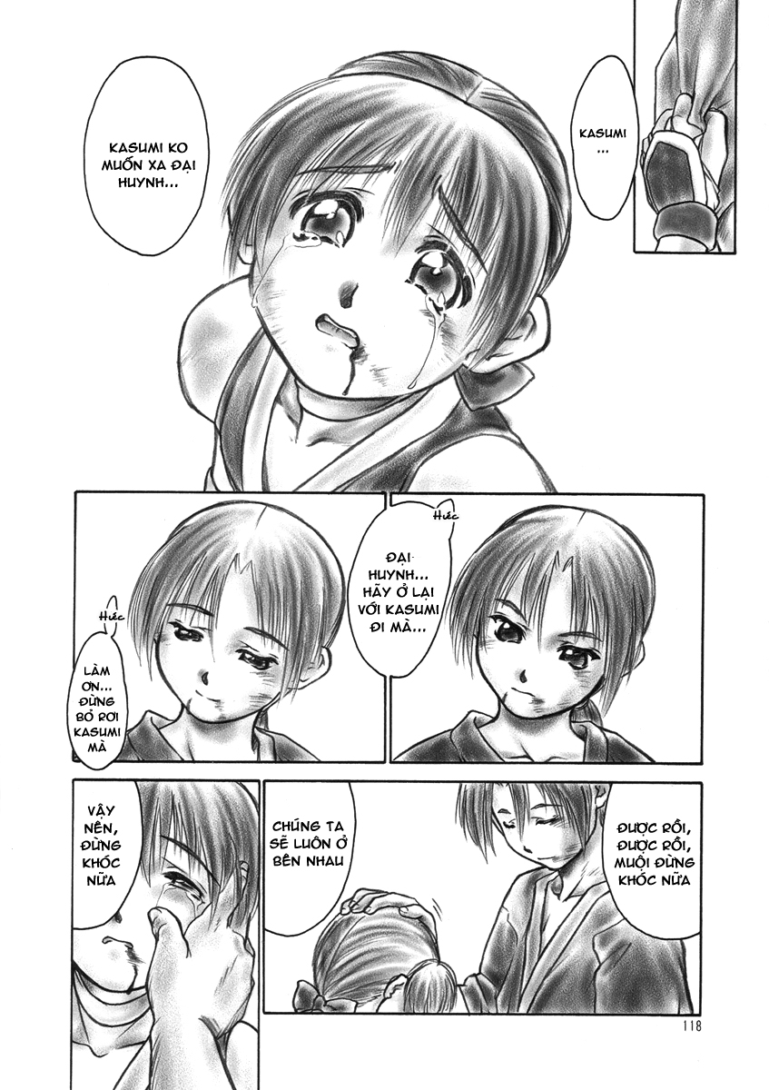 Đọc truyện hentai INU/AO Posterior - Oneshot