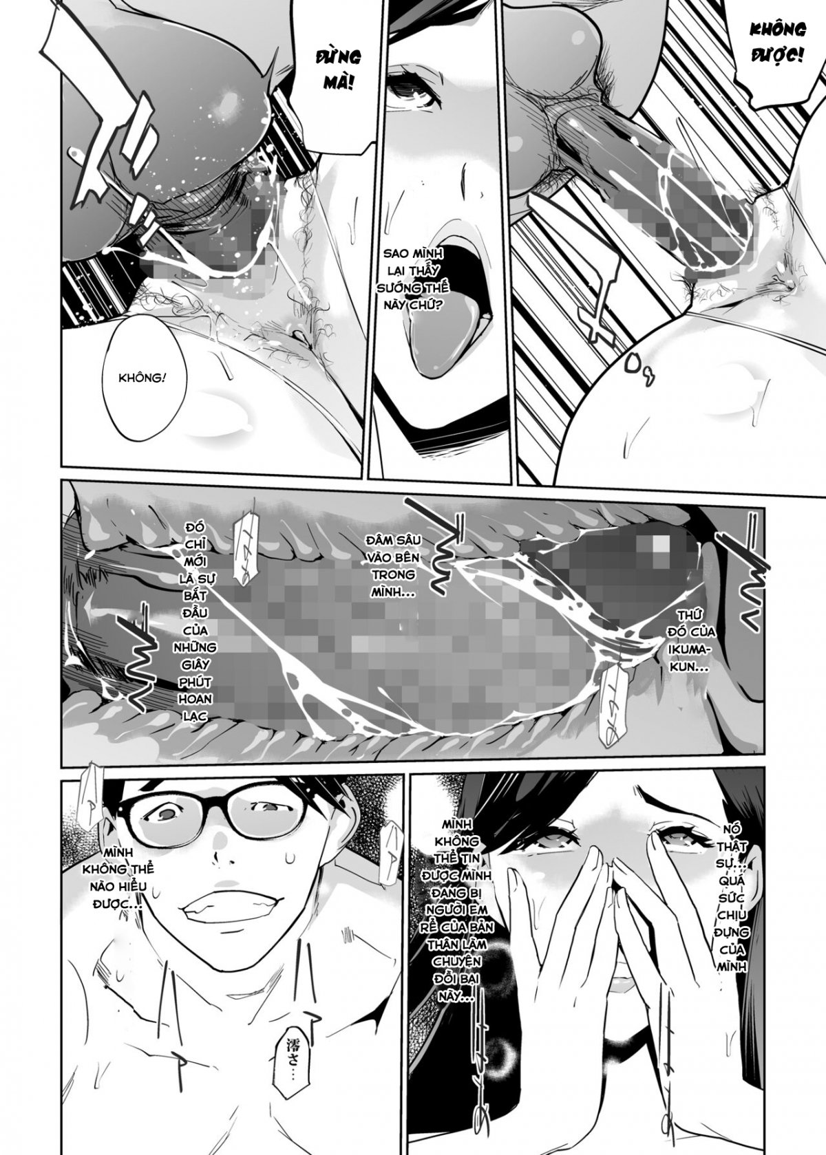 Đọc truyện hentai NTR Midnight Pool 2 - Chap 1