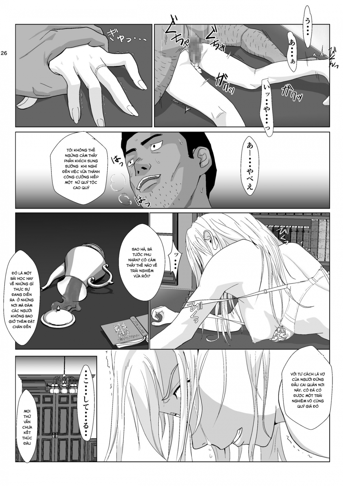Đọc truyện hentai Teihen Oji-san Hakushaku Fujin Hen - Chap 1
