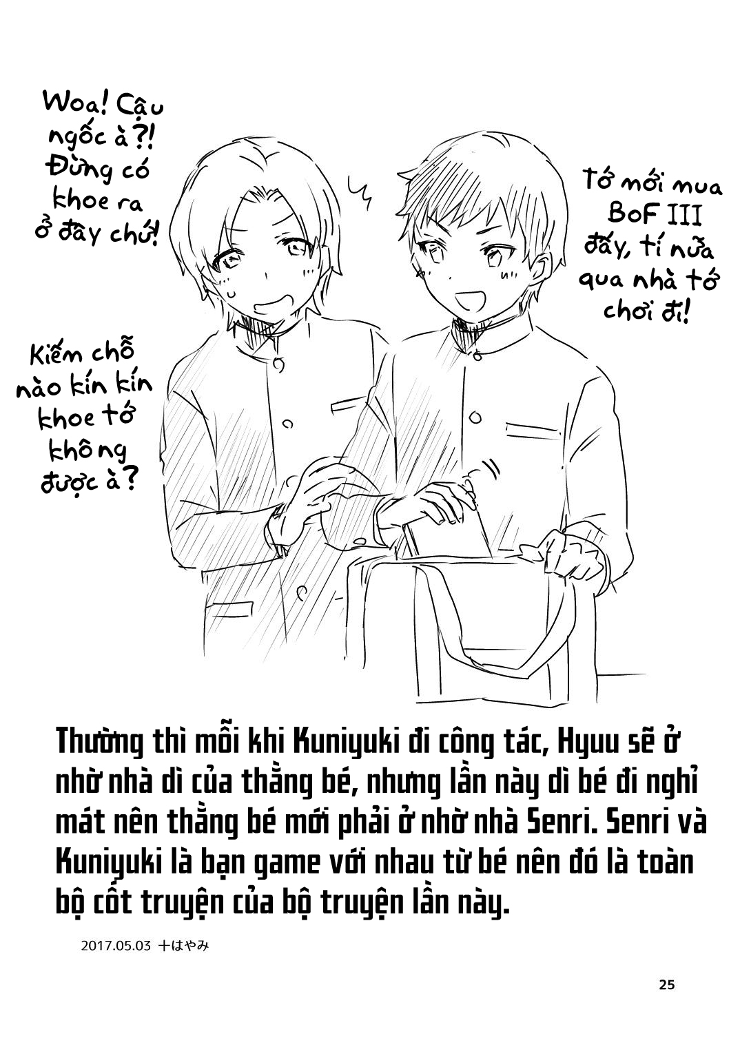 Đọc truyện hentai Sau khi tôi ngủ... - Oneshot