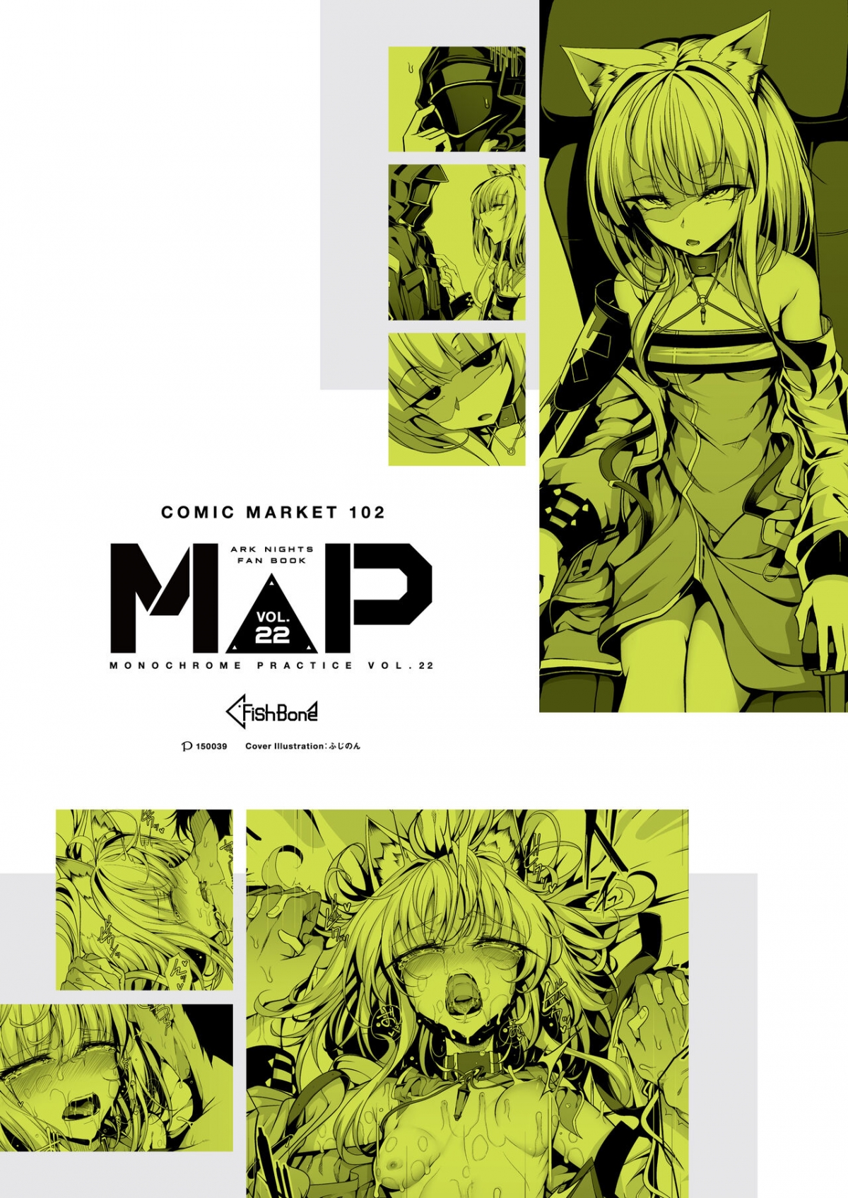Đọc truyện hentai M.P Vol 22 - 1shot