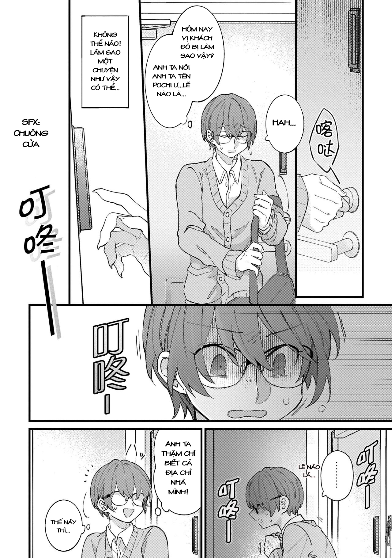 Đọc truyện hentai Trở thành gia đình với thú nhân - Chương 1