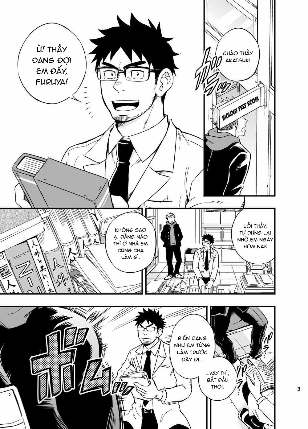 Đọc truyện hentai Sự hoang dã của Ookami-kun - Chap 1