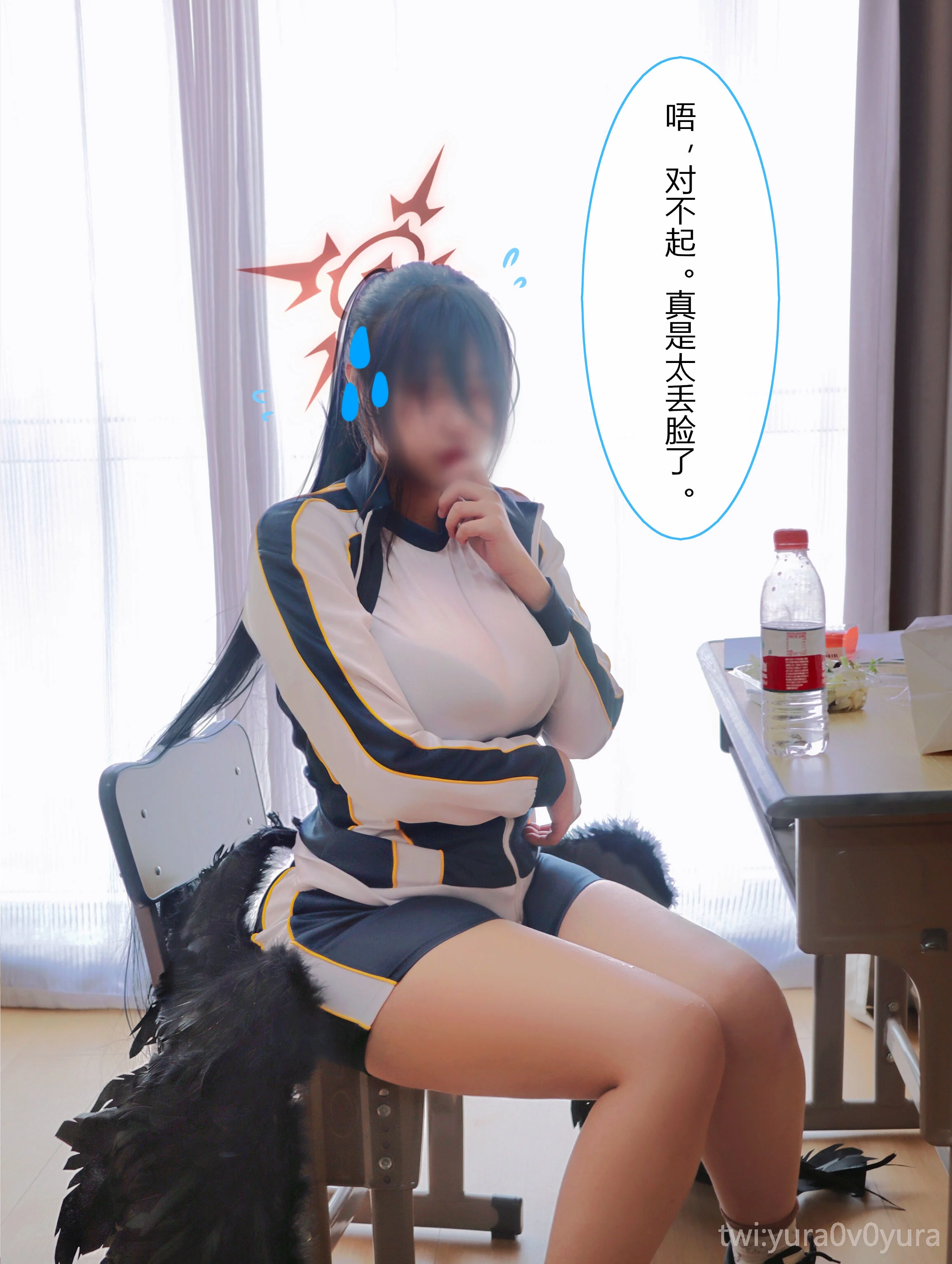Đọc truyện hentai Tuyển tập Albums siêu phẩm Cosplay - Chap 58 - Yura - Hanekawa Hasumi