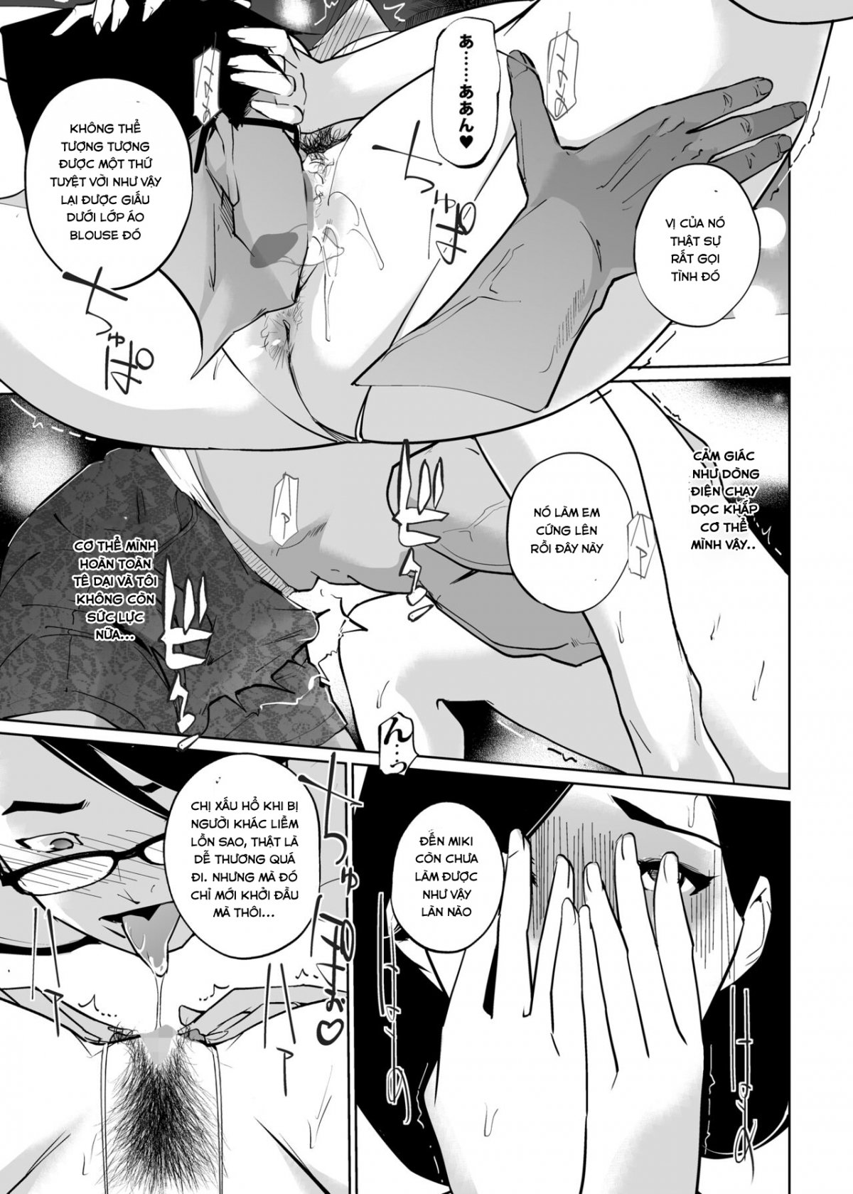 Đọc truyện hentai NTR Midnight Pool 2 - Chap 1