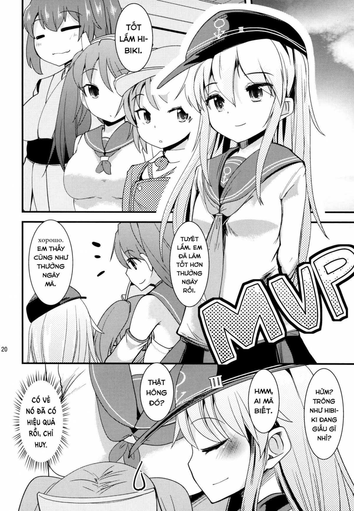 Đọc truyện hentai Hajimete Hibiki - Oneshot