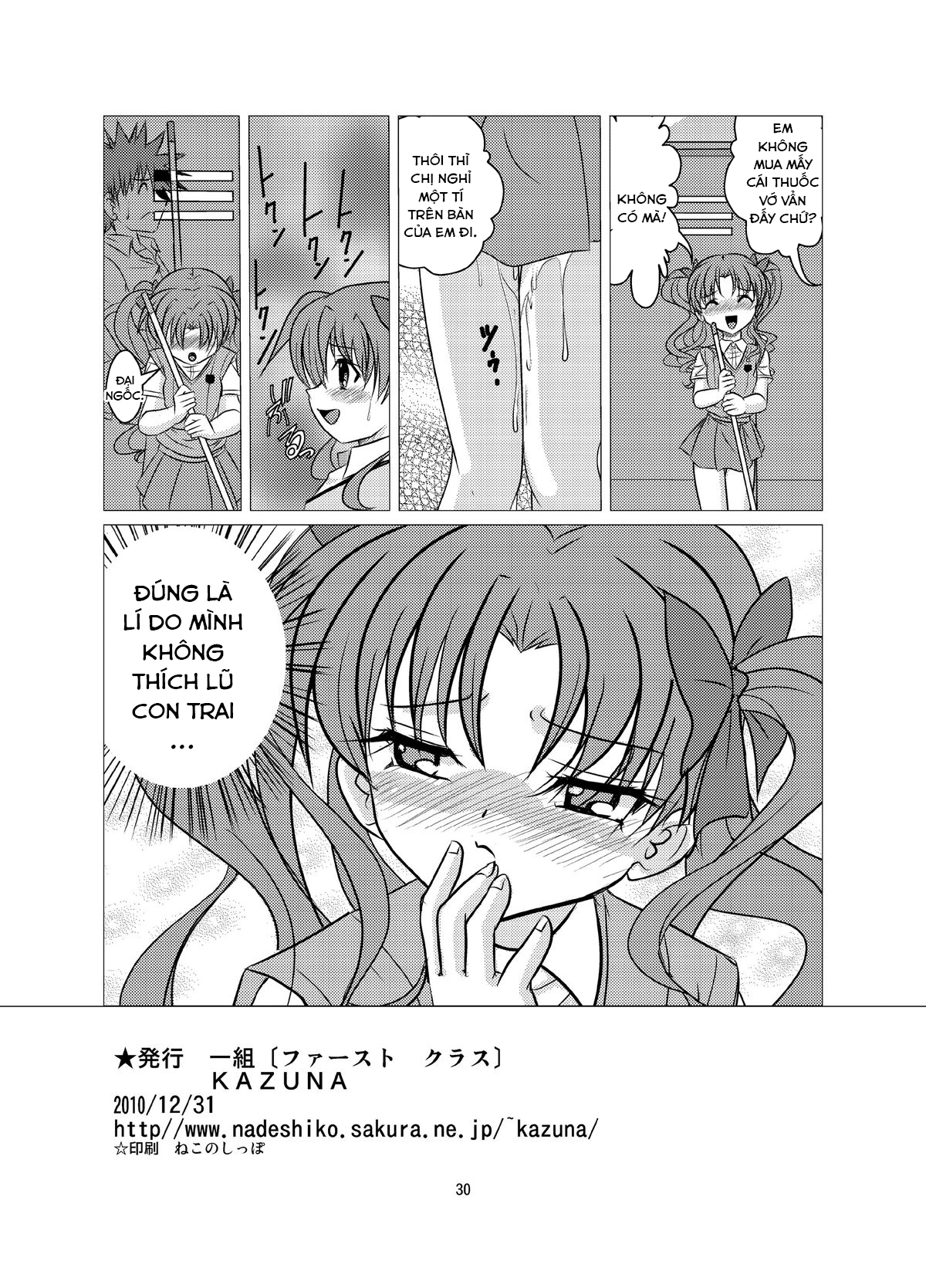 Đọc truyện hentai Love Poison (Toaru Kagaku no Railgun) - Oneshot