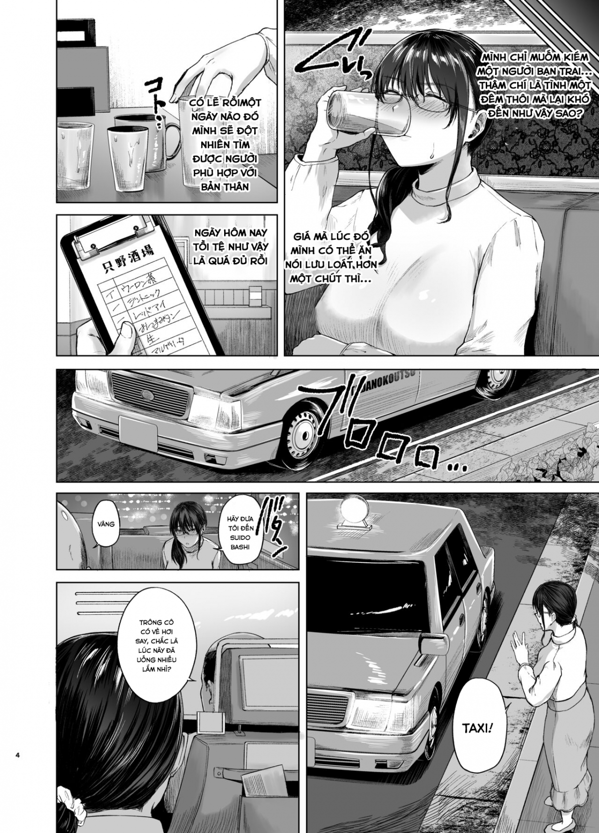 Đọc truyện hentai Syoushin taxi - Oneshot