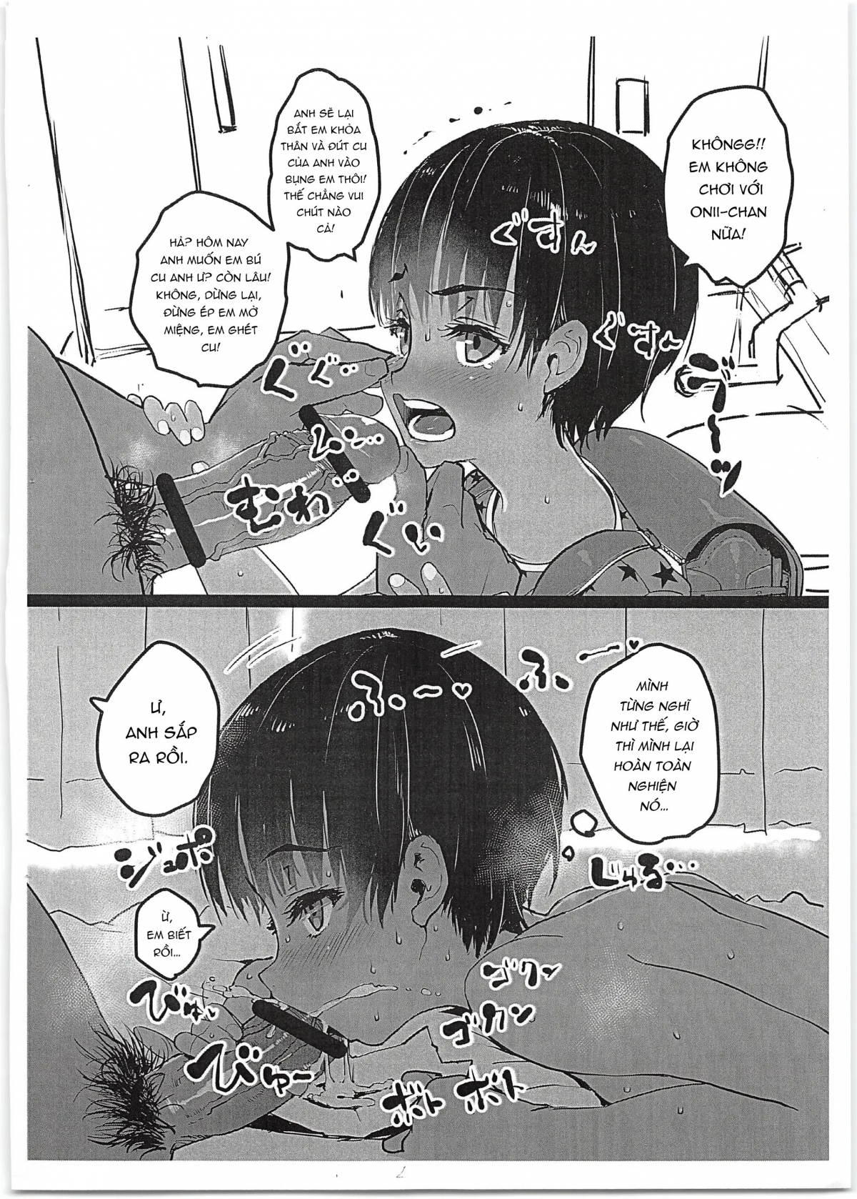 Đọc truyện hentai Cô bé rám nắng và anh trai hàng xóm - Bantumlum