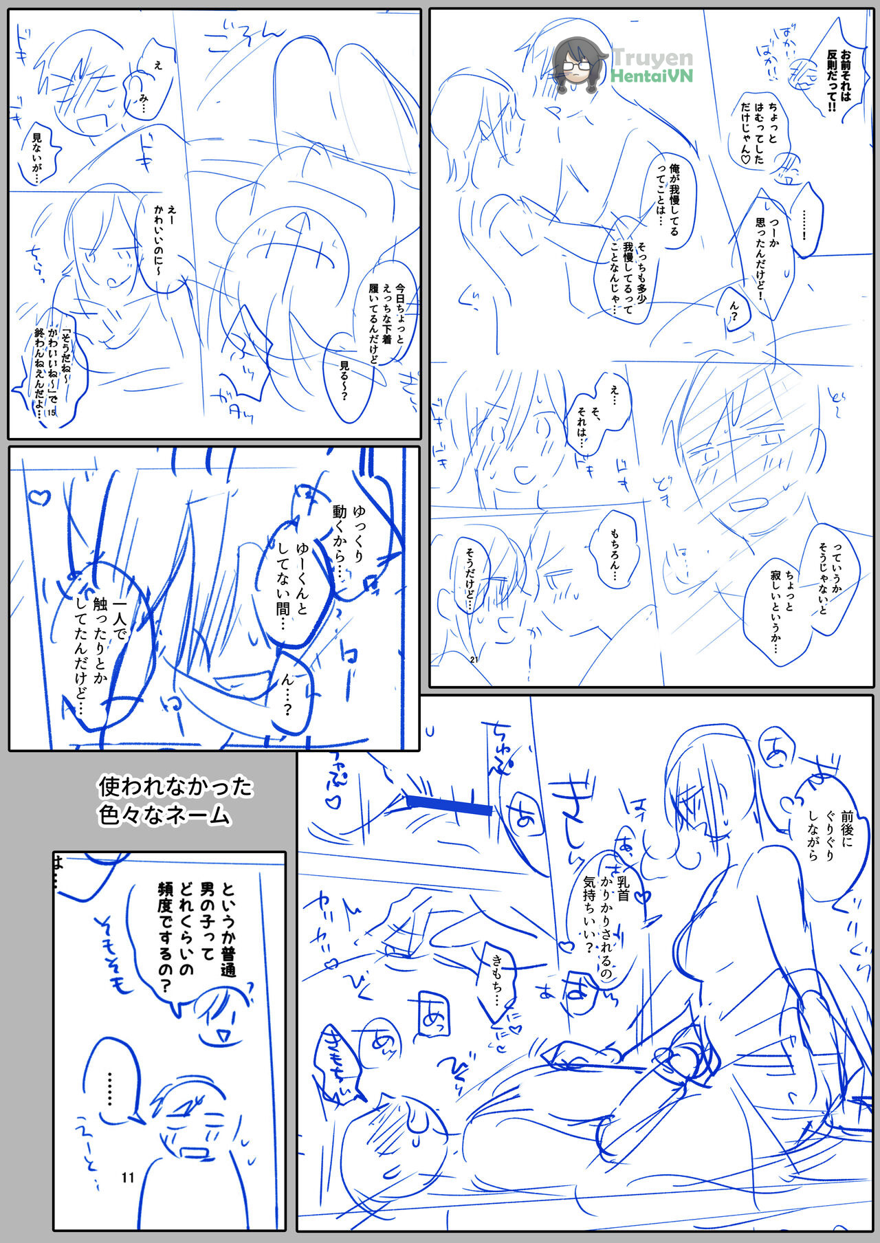 Đọc truyện hentai Suki Araba Kareshi no Seiheki o Yugametai! ~Gaman Genkai!! Icha Love Onsen Ryokou~ - Oneshot