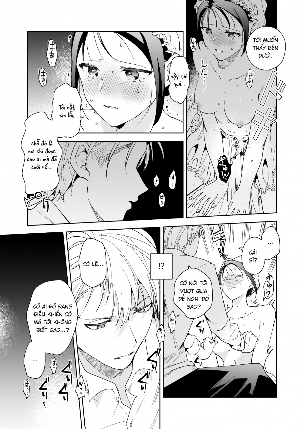 Đọc truyện hentai Jiki Koushaku-sama ga Itomagoi o Yurusanai Chap 1
