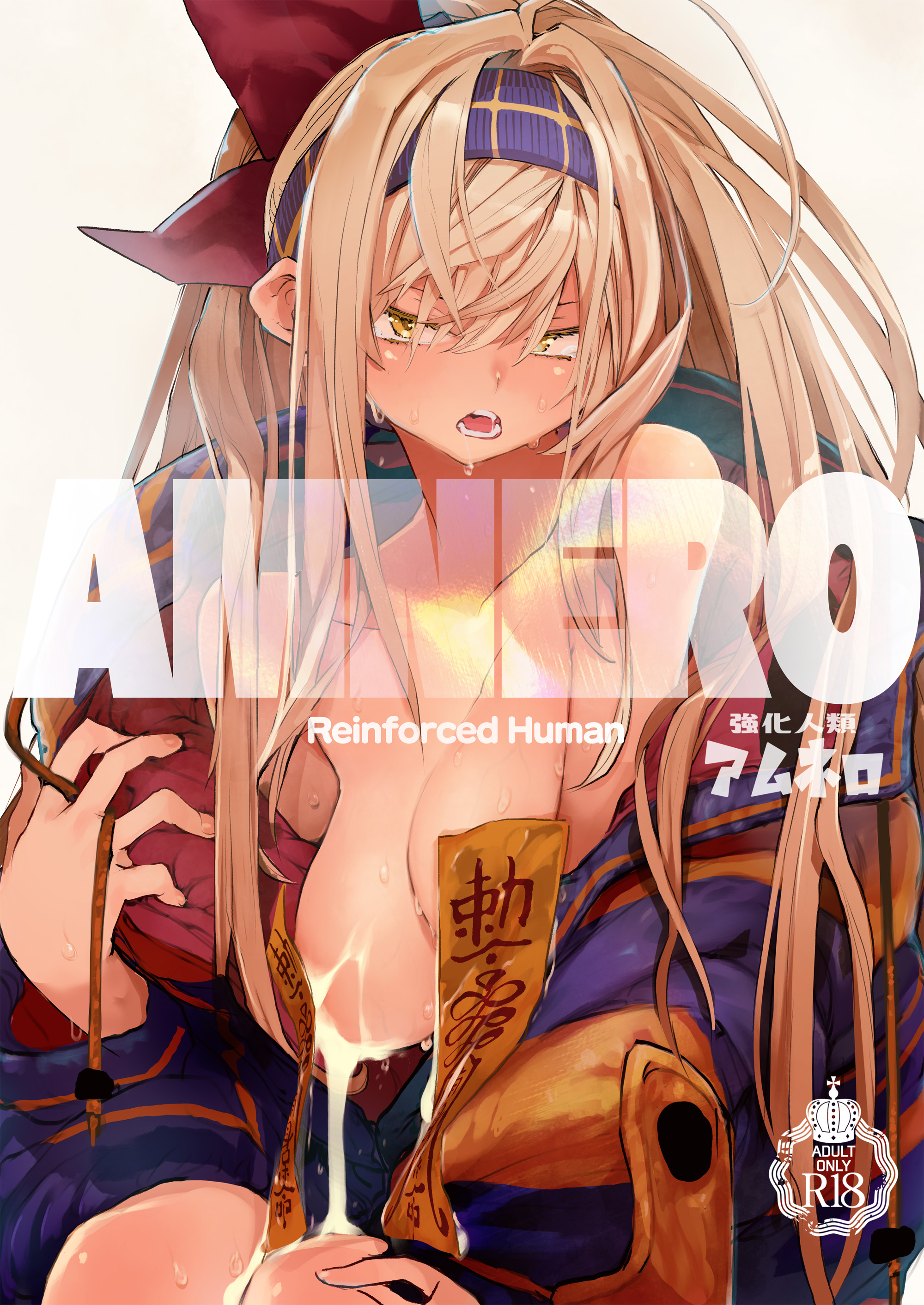 Đọc truyện hentai Giải cứu cộng sự - Chap 1.1
